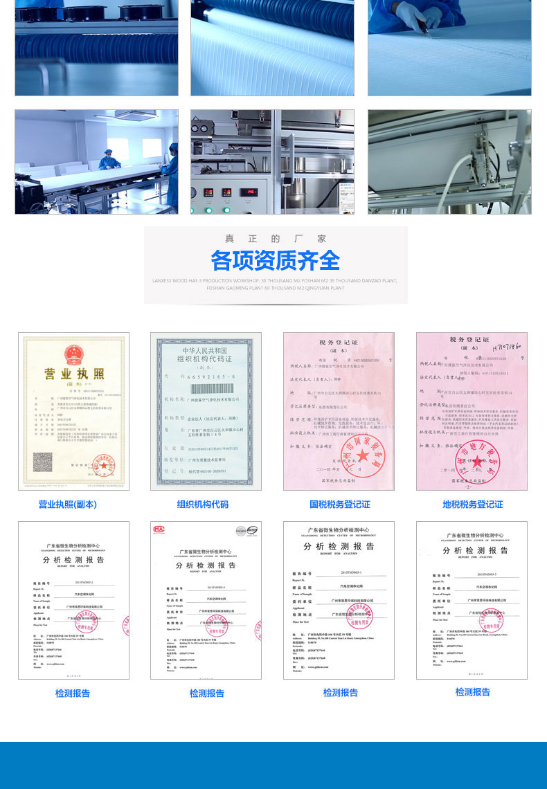 紙框過濾器